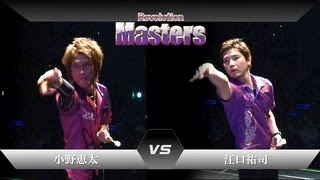 Revolution Masters 【決勝戦】 小野 恵太VS 江口 祐司 [upl. by Eceinal]