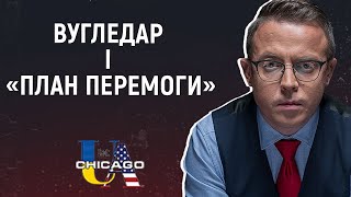 Вступ до НАТО без окупованих територій візія Заходу Остап Дроздов на Radio UA Chicago [upl. by Leia]