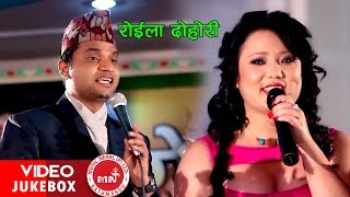 Pashupati Sharma amp Jyoti Magar Video Jukebox  Babbu Thapa amp Parbati Rai  HIts Of Roila Song [upl. by Esela]