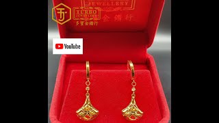 TURBO 916G Batch Flower Shell Hinged Hoop Earrings 光环吊批花贝壳扇耳扣 [upl. by Nanis]