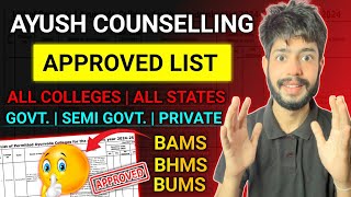 Ayush Colleges Approved List 202425  Ayush Counselling 2024 Date Ayush Counselling Kab Start hoga [upl. by Naveb229]