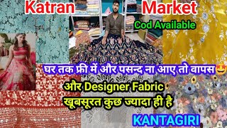 New Designer Fabric at Cheap Price Georgget Organza Lycra Crepe Dola Silk katran Market Delhi [upl. by Aivon]