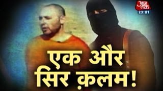 Vardaat  Vaardat ISIS beheads another American journalist [upl. by Siegel38]