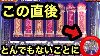 【M1グランプリ2023】令和ロマンの優勝に松本人志のある行動が話題に。。。【ヤーレンズ】【松本人志】 [upl. by Rimidalg975]