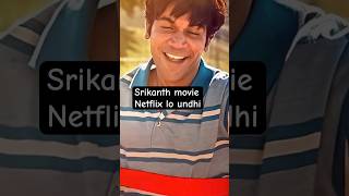 Srikanth movie review 👍👌👉Netflix srikanth srikanthbolla viral netflix bestmovies [upl. by Schott]