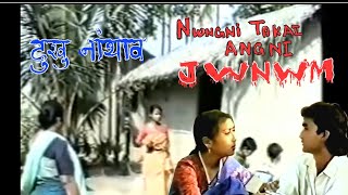 Nwngni Takai Angni Jwnwm  Sad Old Boro Film [upl. by Yanehs544]