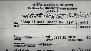 Roop Ki Rani Choron Ka Raja 1993 Full Hindi Movie Facts  Anil Kapoor Shri Devi  Facts amp Review [upl. by Reivax831]