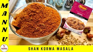 18 SHAN KORMA MASALA RECIPE  How to make Shan Ka Qorma Masala Powder  Ramadan Shan Masala Series [upl. by Fitzgerald]