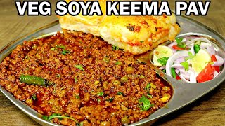 Dhaba Style Veg Soya Keema Pav Recipe  Veg Keema Pav  Kanaks Kitchen [upl. by Durer234]