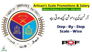 Pakistan ordnance factory jobs 2022  POF Artisan Scale Promotions  POF Artisan Salary  POF [upl. by Levitt]