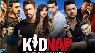 Kidnap Bengali Full Movie Dev Rukmini Hd Facts amp Story  কিডন্যাপ ফুল মুভি দেব [upl. by Lennod]