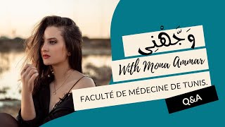 التوجيه في تونس  Reo FMT  Faculté de Médecine de Tunis [upl. by Hplar]