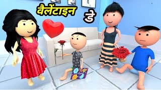 Chinki ke karname part 90  चिंकी के कारनामे पार्ट 90  Bhai behan comedy  Chintu chinki comedy [upl. by Marcellina]