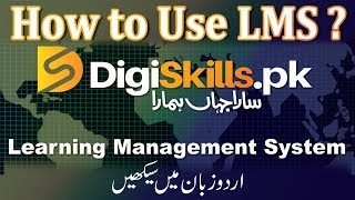 How to use LMS of DigiSkillsPk in Urdu Language By Tech amp Tech [upl. by Talbot]