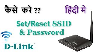 Hindi How to Setup WiFi SSID amp Password in few minutes [upl. by Naras492]