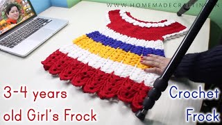 Crochet 34 year old Baby Girls Woolen Frock  Frilly Frock  Part 1 [upl. by Ailis]