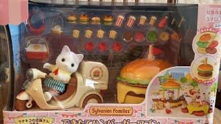 Unboxing New Hamburger Wagon  Sylvanian Families Calico Critters [upl. by Roht59]