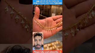 Light Weight Neckwear Set  Ladies Chain Neckwear  Indian Jewellery Gold Neckwear For Girls [upl. by Naraj]