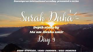 Thematic Depth Study  Surah Ad Duha  Lecture No  09  by Mam Aiasha Amir 🎙️ [upl. by Enner]