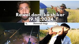 rawal dam ka shikar🎣 ke new update 19102024 Dawood worlds 🌎 [upl. by Langston]