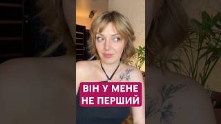 Він у мене не перший але найулюбленіший Lifter Gloss maybelline makeup [upl. by Atarman]