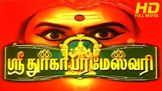 Tamil Full Movie  Sri Durga Parameshwari [upl. by Orelu585]