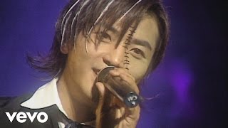 鄭伊健 Ekin Cheng  只會因你唱 Official MV [upl. by Dyraj457]