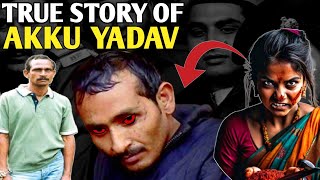 जब 200 महिलाओं ने किया Judge के सामने इंसाफ़ … True Story Of Akku Yadav [upl. by Hesta132]