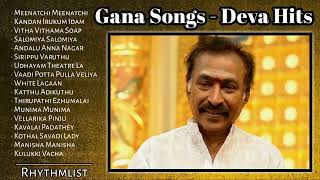 Best Gana Songs Tamil90s Favourite Gana SongsDeva HitsDeva Super Hit Gana Songsold Gana Songs [upl. by Ayanal]