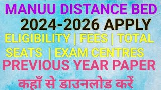 MANUU Distance B Ed Admission Guide  Maulana Azad National Urdu University BEd admission Process [upl. by Anilyx]