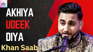 Akhiya Udeek Diya Qwali  Khan Saab  Superhit Qwali qwali sufi gouspak nfak [upl. by Ardnahc]