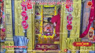 Salasar Balaji Mangla Aarti 23 June 2024  Salasar Balaji live Darshan  Salasar Balaji Dham Mandir [upl. by Orestes823]