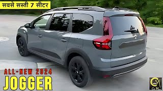 Renault Jogger 2024 Launched 🔥 सिर्फ 699 लाख मैं [upl. by Ginny]