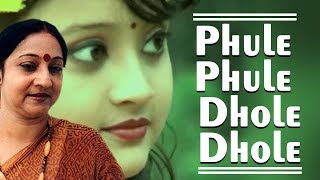 Phule Phule Dhole Dhole  Indrani Sen  Rabindranath Tagore  Bengali Video Song  Atlantis Music [upl. by Patton]