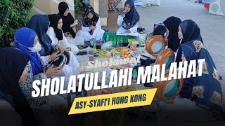 Sholatullahi malahat kawakib sholawat ad dibai [upl. by Poock]