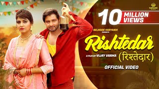 Rishtedar Official Video Vijay Varma Amit Dhull  Sonika Singh  Latest Haryanvi Song 2023 [upl. by Ayekram99]