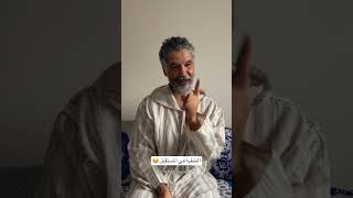 الخطبة في المستقبل 🤣 شجعوني ضحك [upl. by Neerhtak]