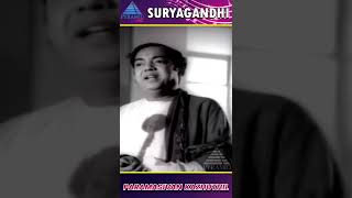 Paramasivan Kazhuthil Video Song  Suryagandhi Movie Songs  Jayalalithaa  Muthuraman  YTShorts [upl. by Rydder]