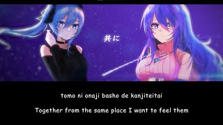 SAIKAI Reunion  Moona Hoshinova amp Hoshimachi Suisei【Hololive】RomajiEnglish Lyrics [upl. by Merril]