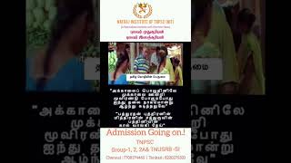 இரட்டை புலவர்கள் tamil tnpsc generaltamil group2 group4 tamilnadu pulavarramalingam tamil [upl. by Sasnett]