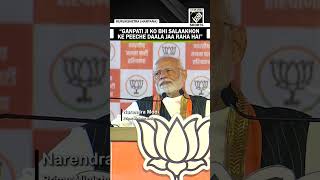 PM Modi berates Congress over Lord Ganeshas idol arrest row in Karnataka [upl. by Einrae815]