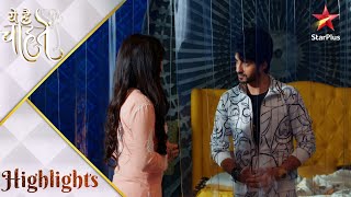 Arranged Couple  E01  First Night Ft Srishti Shrivastava amp Harman Singha  Girliyapa [upl. by Myrwyn]