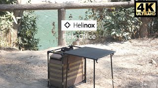 Helinox Field Office 露營裝備 戶外工作的辦工台 可作多個不同用途  Helinox chair 戶外裝備 香港露營 [upl. by Orlando]