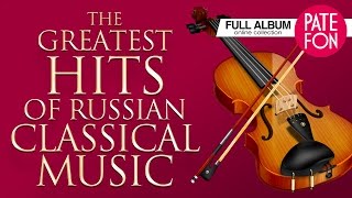 ♫ The Greatest Hits of Russian Classical Music The Best Selection [upl. by Weiser805]