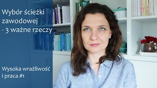 Na co zwrócić uwagę gdy jesteś wysoko wrażliwa i wybierasz ścieżkę zawodową  WWO i praca 1 [upl. by Erusaert]