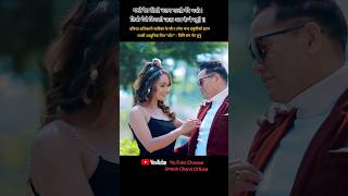 Yastai Rahexa Timro Chalan Galti Merai Vayo CHOT Song By Prabisha Adhikari Sarika K C amp Umesh chand [upl. by Halika]