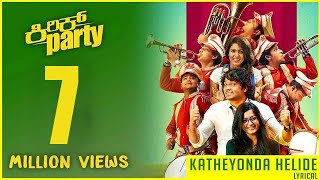 Katheyonda Helide  Lyric Video  Kirik Party  Rakshit Shetty  Varun  B Ajaneesh Loknath [upl. by Cresa]