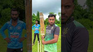 बूढ़ा Bat और जवान Bat 🏏😍 cricket trending reels shorts viral ytshorts foryou sports top [upl. by Boniface880]