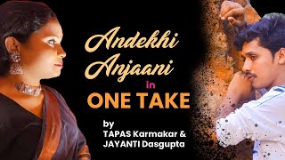 Andekhi Anjani Si  in one take  cover by Tapas Karmakar amp Jayanti Dasgupta [upl. by Irrehc]