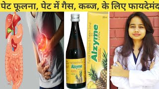 Alzyme Digestive Enzyme Syrup  Alzyme Syrup Uses in Hindi  alzyme [upl. by Innig289]